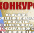 ФСБ России проводит творческий конкурс на лучшие произведения литературы и искусства о деятельности органов безопасности - Администрация г. Урай