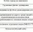 План - Администрация г. Урай