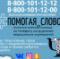 Когда и героям требуется поддержка. В Югре работает телефон доверия для сотрудников больниц - Городская больница