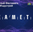 Creametria объединила предпринимателей - Газета Знамя