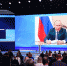 «Единой России» – 20 лет - Газета Знамя