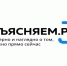 В Югре начали работать паблики в соцсетях проекта «Объясняем.рф» - Газета Знамя