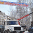 Встречаем Первомай - Газета Знамя