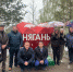 Открываем новые горизонты бизнеса - Газета Знамя
