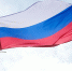 Поднять флаг ‒и на урок - Газета Знамя