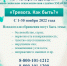 Тревога. Как быть? - Городская больница