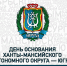 Сохраняя традиции - Газета Знамя