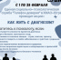 Как жить с диагнозом? - Газета Знамя