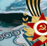Выплаты ко Дню Победы - Газета Знамя