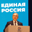 Единороссы Югры встретились с участниками предварительного голосования на должность Губернатора Тюменской области - Газета Знамя