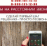 Телефон доверия - мы на расстоянии звонка - Газета Знамя