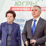 Команда Югры: Благодарим за поддержку на выборах - Газета Знамя