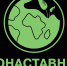 Стань эконаставником – помоги молодежи спасти планету! - Газета Знамя