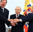 Вместе с Россией! Вместе с Югрой! - Газета Знамя