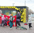 С поддержкой властей - Газета Знамя