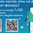 Решение проблем с помощью платформы обратной связи «Госуслуги. Решаем вместе» - Администрация г. Урай