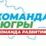 Приоритет – командная работа - Газета Знамя