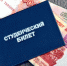 При поступлении в вуз - Газета Знамя
