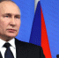 Владимир Путин воплотил идею югорчан, дав поручение о создании выставки трудовых династий - Газета Знамя