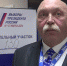 Важно успеть проголосовать - Газета Знамя