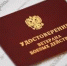 Соцподдержка для ветеранов - Газета Знамя