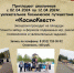 "КосмоКвест" - Музей истории города Урай