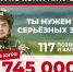 Мы должны помогать нашим бойцам - Газета Знамя