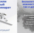 Если вы обнаружили беспилотный летательный аппарат - Библиотеки Культурно-исторического центра города Урай