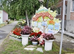 Краски лета