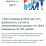 Мошенники добрались до сферы занятости  - Газета Знамя
