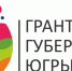 Идеи урайцев – в топе - Газета Знамя
