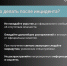 Что делать после инцидента? - Музей истории города Урай