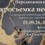 Выставка "Макросъемка нефти" - Музей истории города Урай