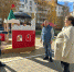 Учимся дружить с соседями - Газета Знамя