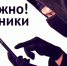 Банкомат в помощь - Газета Знамя