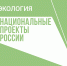 Свалки отступают - Газета Знамя