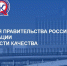 Оценят качество - Газета Знамя