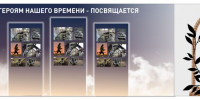 Инициатива воплощаема - Газета Знамя