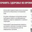 Как сохранить здоровье в период паводка - Газета Знамя