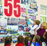 Совету ветеранов – 55! - Газета Знамя