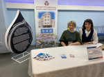 "Работа России. Время возможностей"