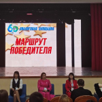 "Работа России. Время возможностей"