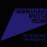 Голосуем за благоустройство - Газета Знамя