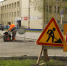 Увеличено финансирование  на ремонт - Газета Знамя