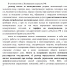 Информация по вопросам ценообразования, формирования тарифов и порядка расчета платы за коммунальные услуги и услуги, касающиеся обслуживания жилищного фонда и причинах ее роста в 2025 году - Администрация г. Урай