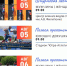 Урайцев приглашают посетить Чемпионат и Первенство МЧС России по пожарно-спасательному спорту - Администрация г. Урай