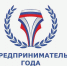 Стать предпринимателем года - Газета Знамя