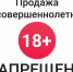 Курение – вред - Газета Знамя