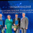 В единстве – сила - Газета Знамя