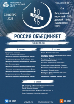 Афиша
